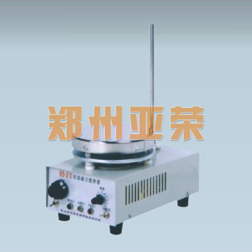 85-2型恒溫磁（cí）力攪拌（bàn）器（qì）