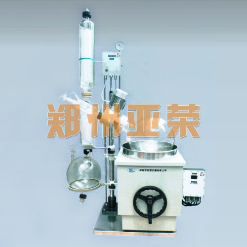 EXRE防爆（bào）旋轉蒸發（fā）器